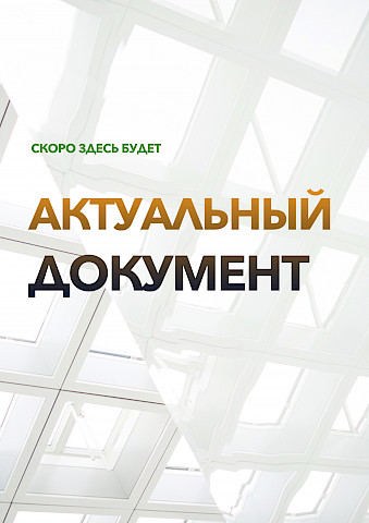 просто грамота