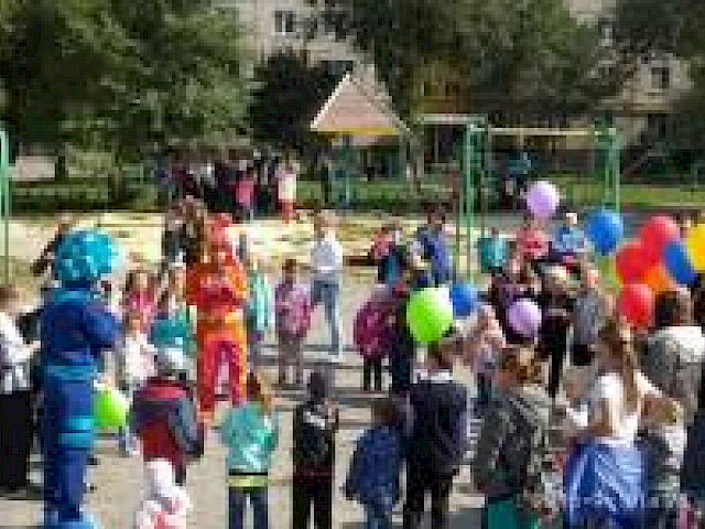 встретили осень